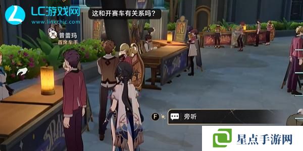 崩坏星穹铁道速度与家人成就怎么获得