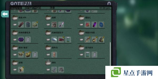 非生物因素食谱