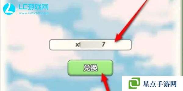 盖亚2200兑换码大全