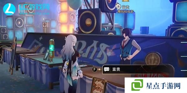 崩坏星穹铁道毕业联络簿成就怎么获得