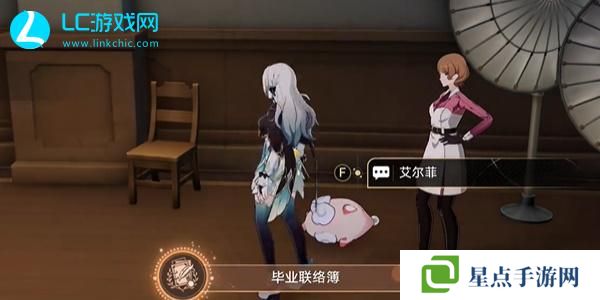 崩坏星穹铁道毕业联络簿成就达成攻略