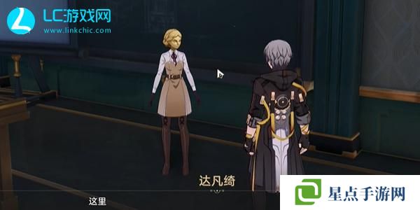 崩坏星穹铁道毕业联络簿成就怎么获得