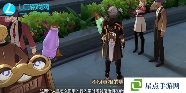 崩坏星穹铁道天佑折纸大学成就怎么获得