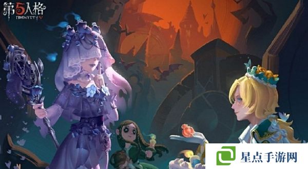 第五人格万灵的巡游主题活动即将开始 参与活动获取奇珍时装