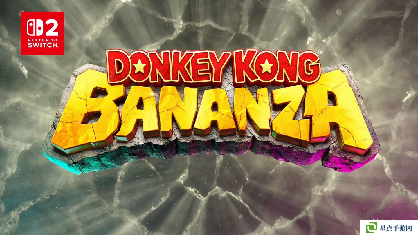 系列 3D 新作《咚奇刚 Bananza》公布，7 月 17 日发售